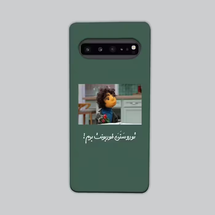 کاور گارد قاب مناسب برای گوشی موبایل سامسونگ S10 5G – کد 2100