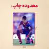 پازل 35 تکه مدل نیمار کد 71