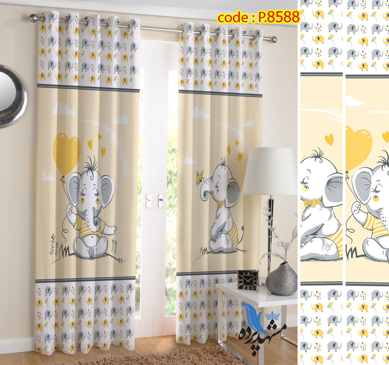 پرده پانچ کودکانه طرح بچه فیل P8588