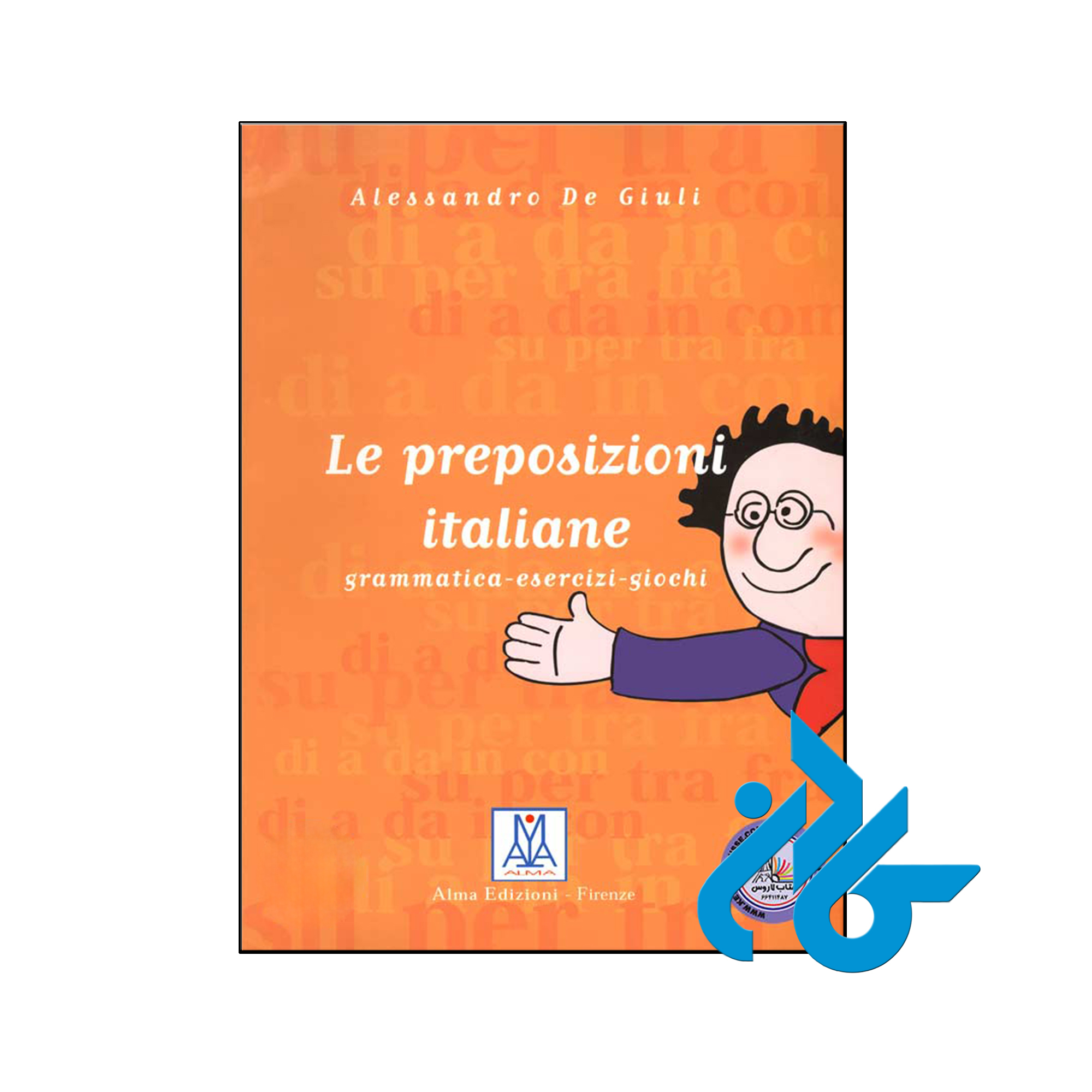 کتاب گرامر Le preposizioni italiane