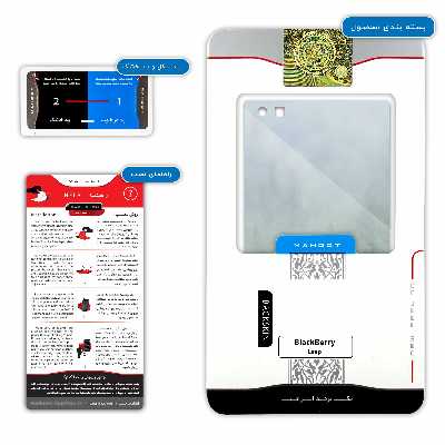 برچسب پوششی ماهوت مدل Panda مناسب برای گوشی موبایل بلک بری Leap