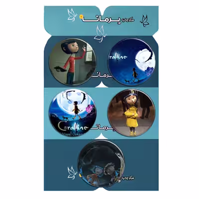 پیکسل پرمانه طرح کورالین کد pmg5.13458 مجموعه 5 عددی