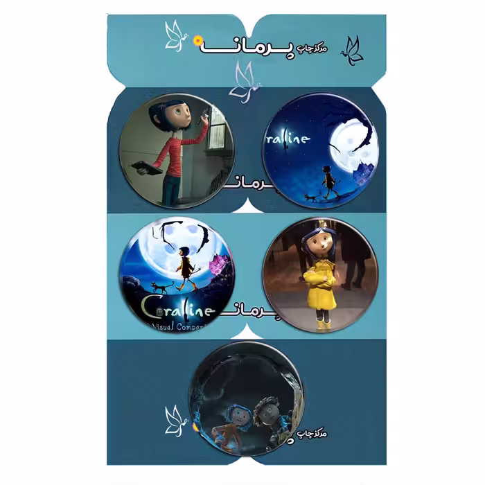 پیکسل پرمانه طرح کورالین کد pmg5.13458 مجموعه 5 عددی