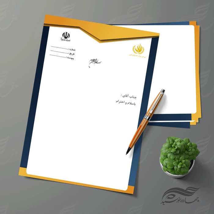 سربرگ لایه باز اداری شرکتی psd 10