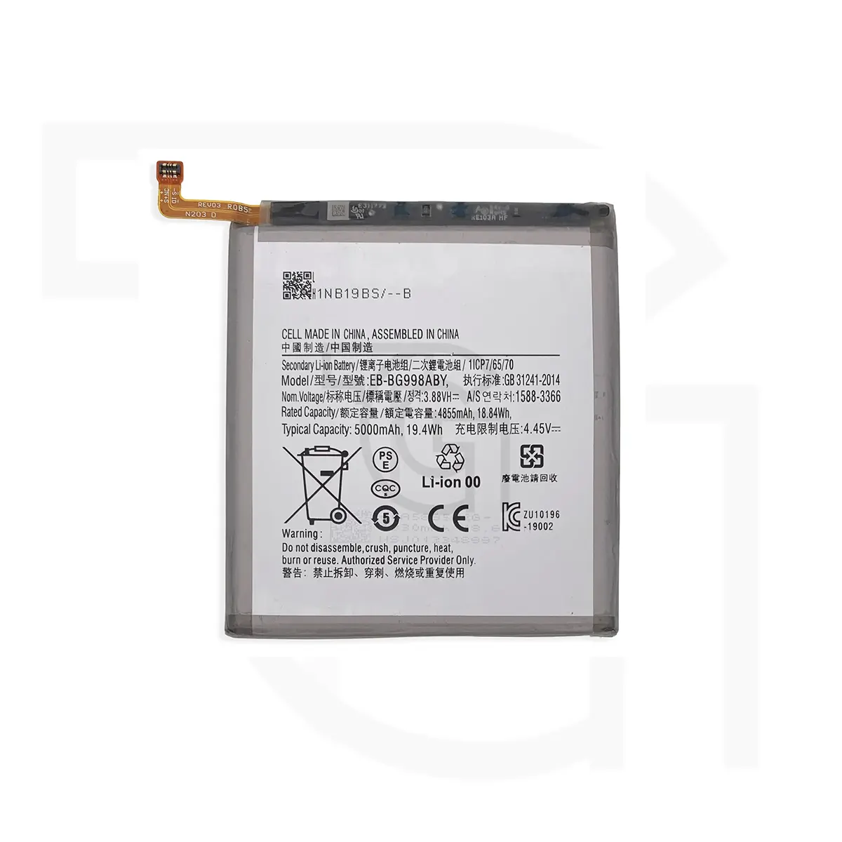 باتری سامسونگ (EB-BG996ABY) Battery Samsung