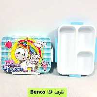 ظرف  غذا دانش آموز  کتابی کارا 