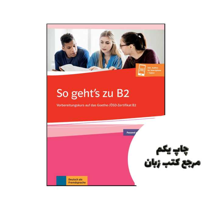 کتاب So gehts besser goethe ösd b2 ( چاپ رنگی) نویسنده de Hans Peter Collectif