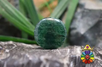 اونتورین سبز