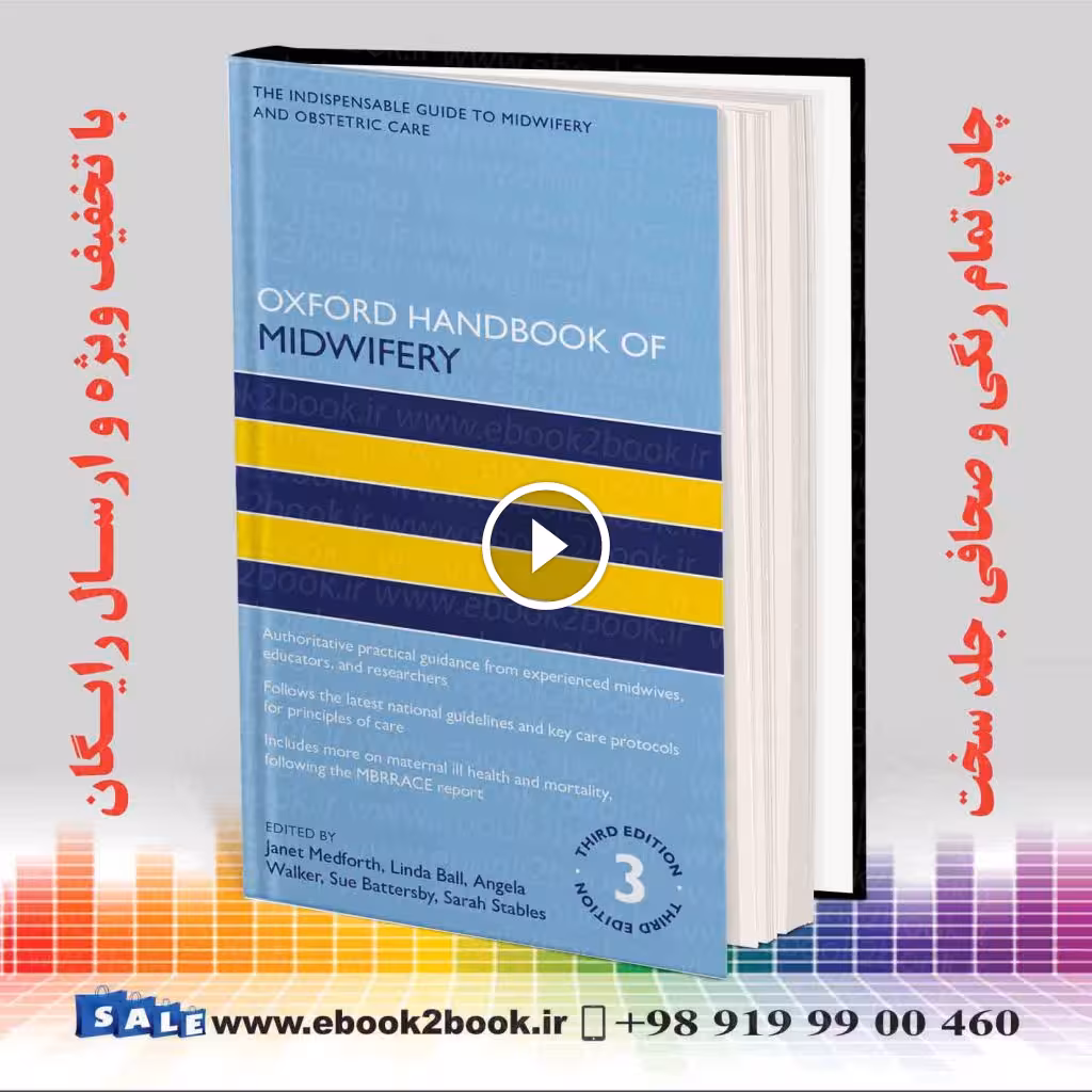 Oxford Handbook of Midwifery 3th Edition