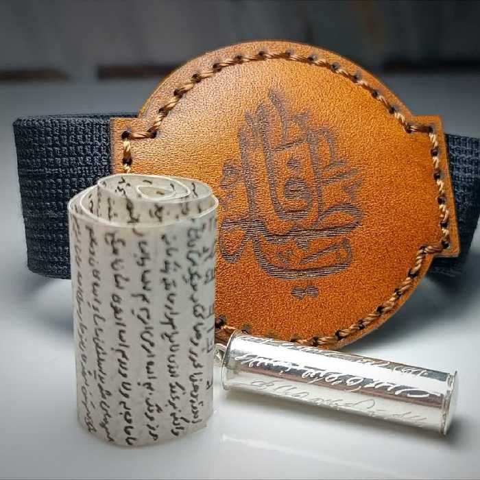 حرز امام جواد علیه السلام با بازوبند چرم طبیعی بدون نقره