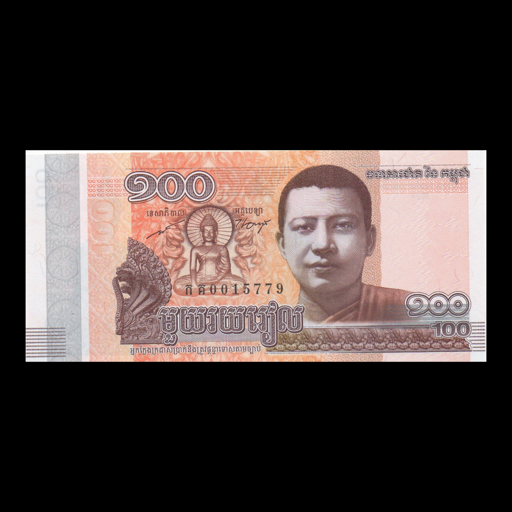 اسکناس تزئینی طرح کشور کامبوج مدل 100 ری ئل