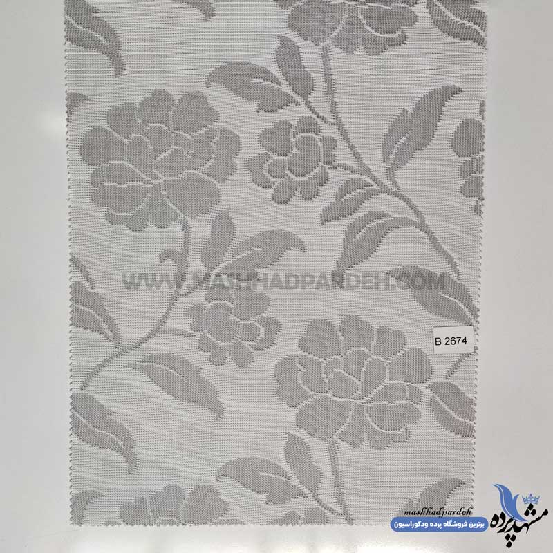 پرده دومکانیزم کد B2674