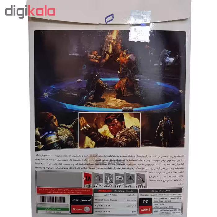 بازی Gears 5 مخصوص PC