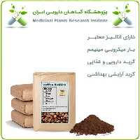 پودر قهوه فله
