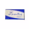حوله یکبار مصرف پاکیزان مدل AB سایز 40x80 سانتی‌ متر بسته 6عددی