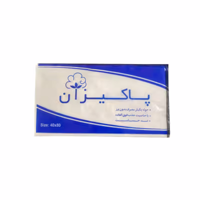 حوله یکبار مصرف پاکیزان مدل AB سایز 40x80 سانتی‌ متر بسته 6عددی