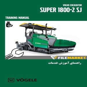راهنمای آموزش خدمات فینیشر فوگل مدل Super 1800-2 SJ