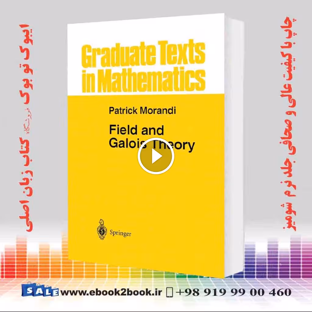 Field and Galois Theory