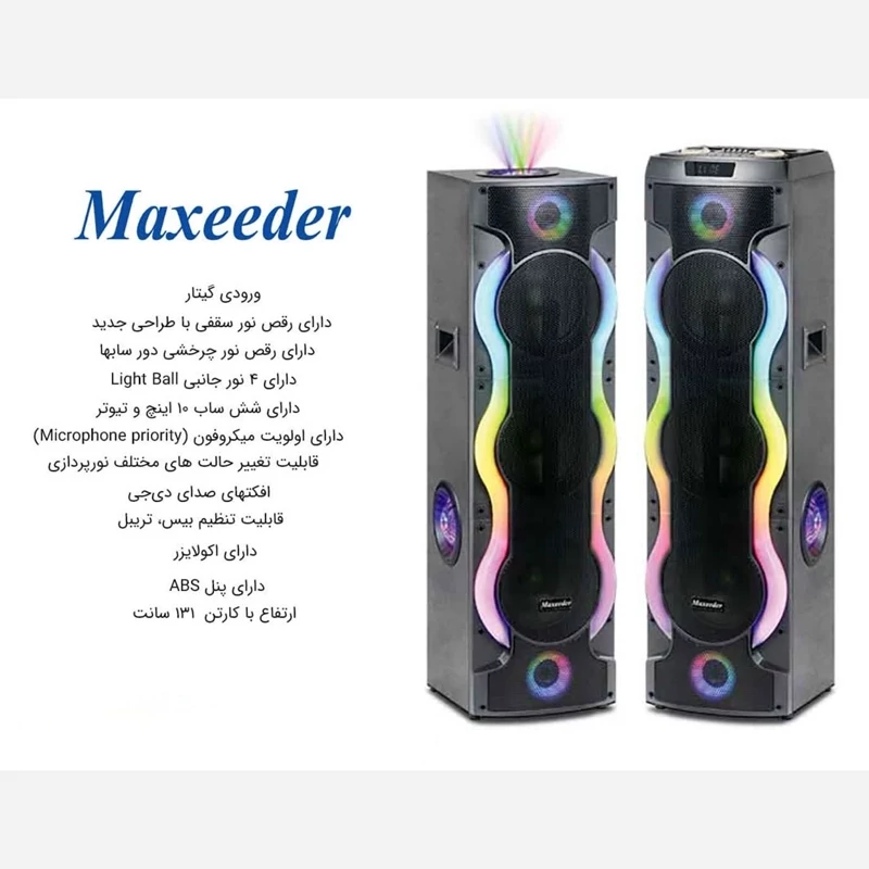 اسپیکر جفتی بلوتوثی MAXEEDER مدل 10E06 با ضمانت 12 ماهه ارسال رایگان