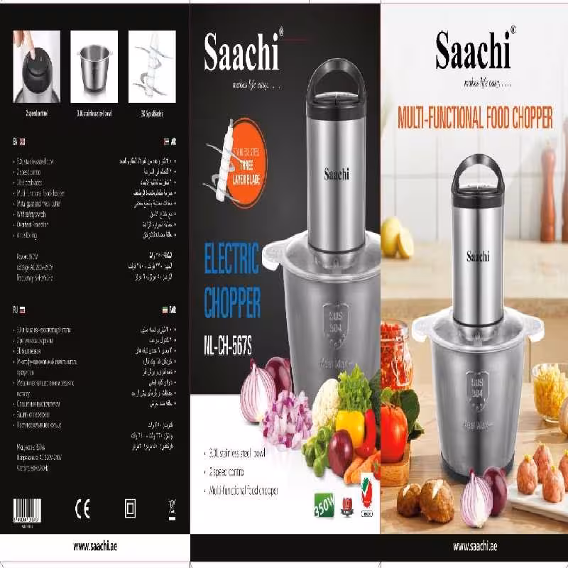خردکن و غذاساز اصل ساچی سه لیتر  شش تیغ موتور قوی 