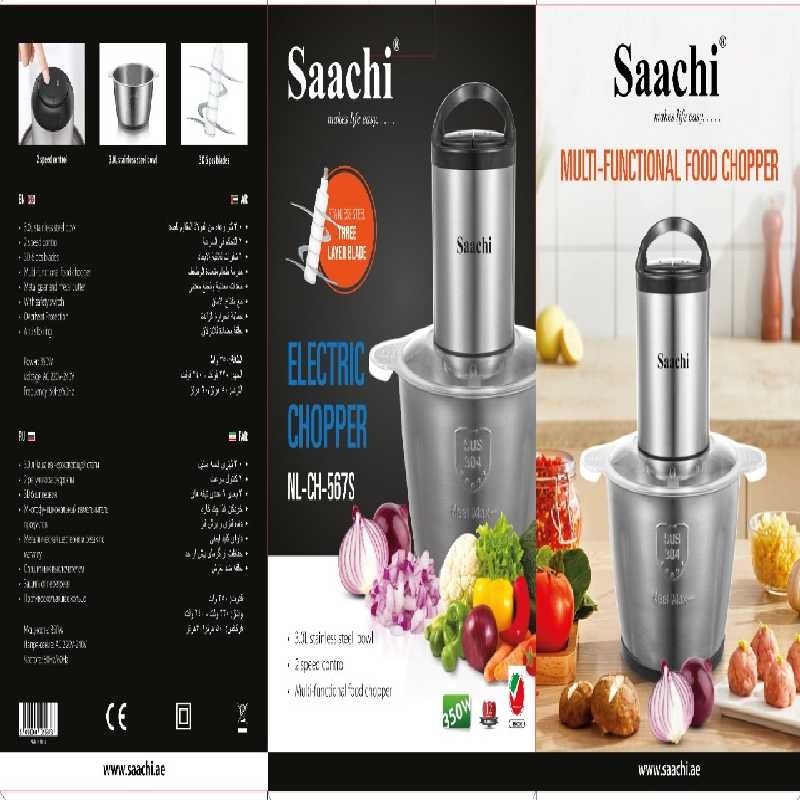 خردکن و غذاساز اصل ساچی سه لیتر  شش تیغ موتور قوی 