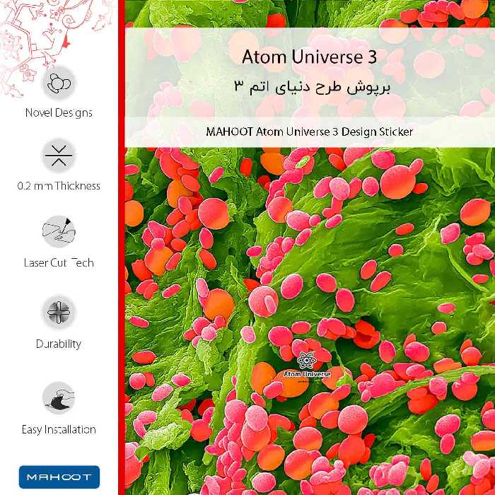 برچسب پوششی ماهوت مدل Atom Universe 3 مناسب برای گوشی موبایل سونی Xperia Z5