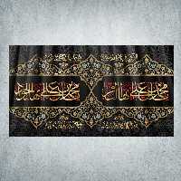پرچم مدل شهادت امام جواد و امام باقر کد JB-12-250