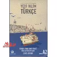 yedi iklim turkce a2 st  work book cd - فروشگاه کتاب اشراق