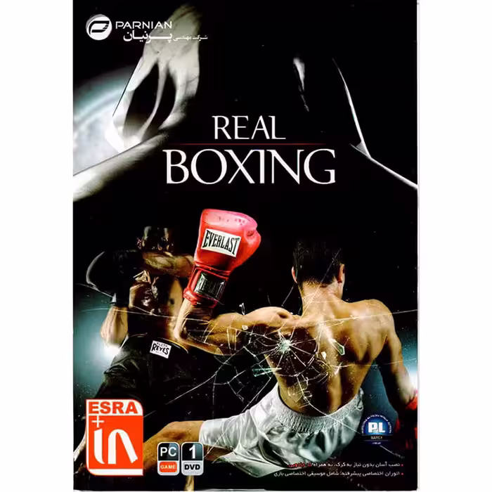 بازی Real Boxing کامپیوتر نشر پرنیان