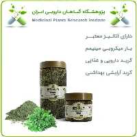 یونجه خشک یا پودری بسته بندی