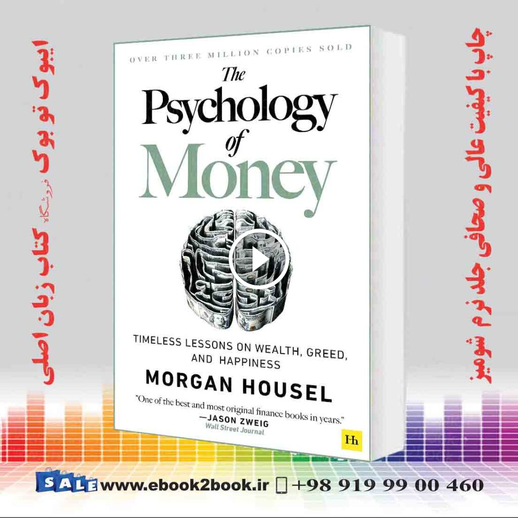 The Psychology of Money