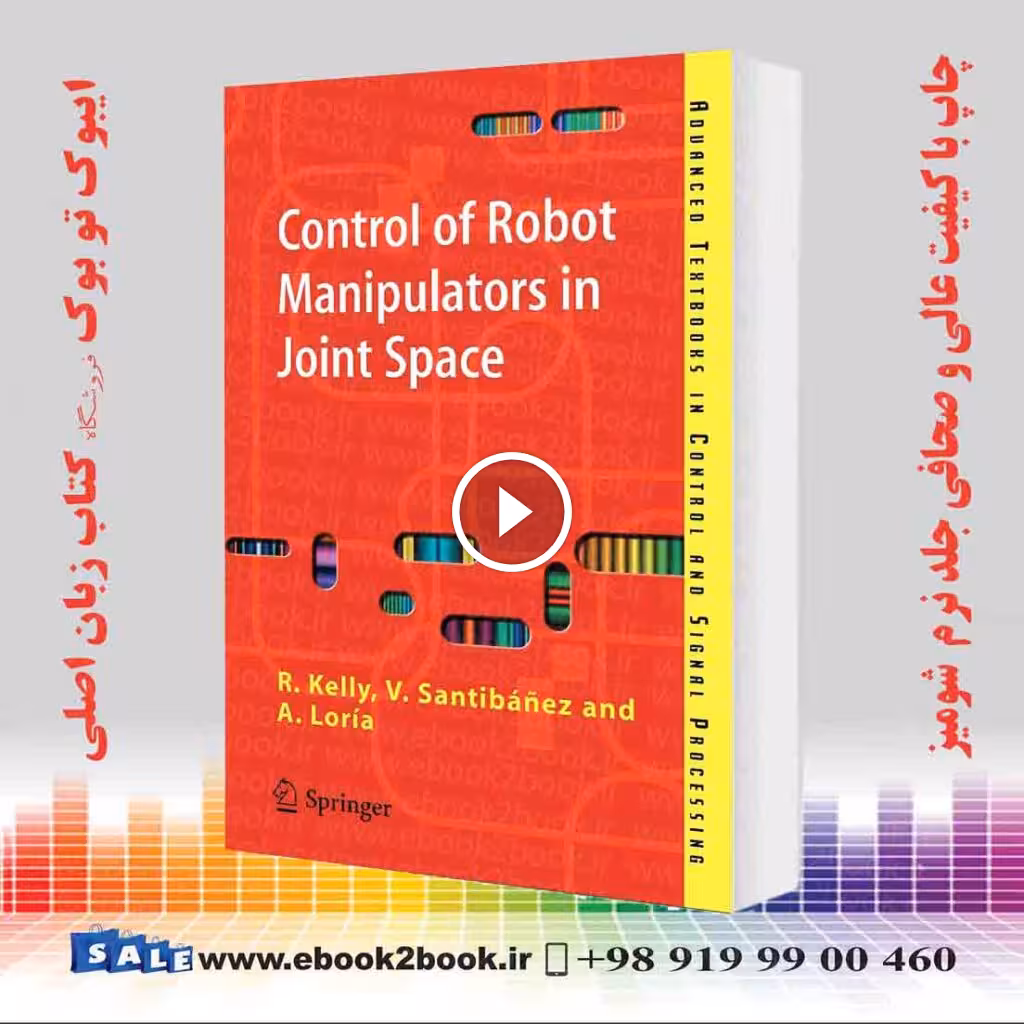 Control of Robot Manipulators in Joint Space