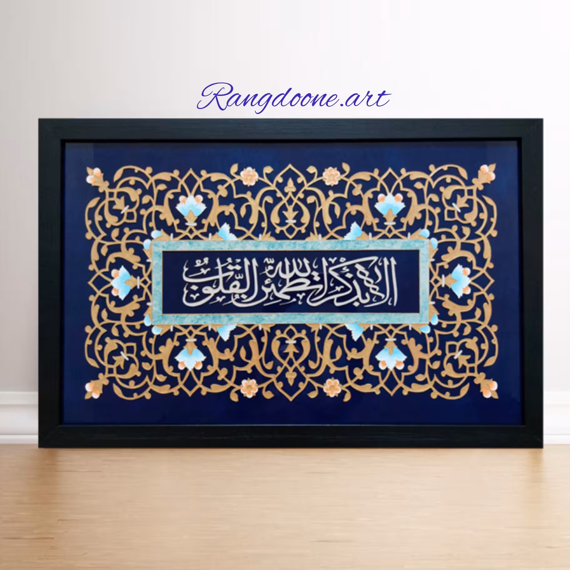 تابلو دکوراتیو تذهیب
