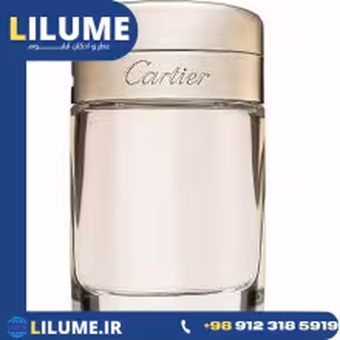 عطر ادکلن کارتیر بایسر ول 100 میل زنانه