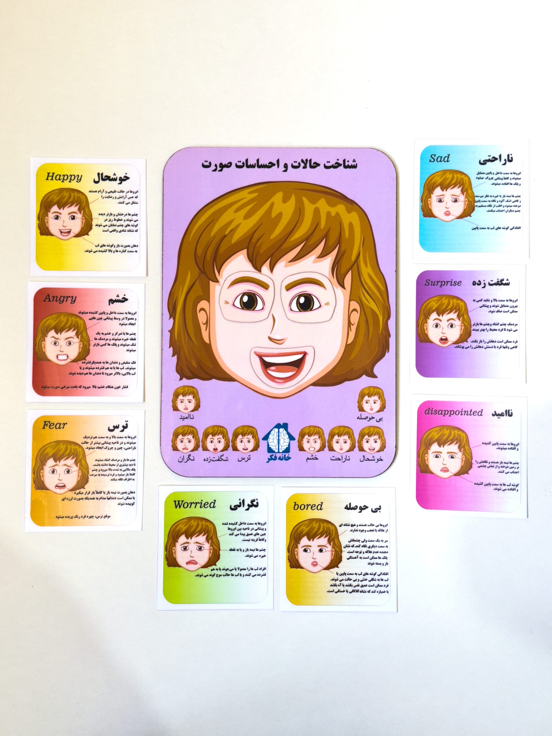 پازل مگنتی شناخت احساسات
