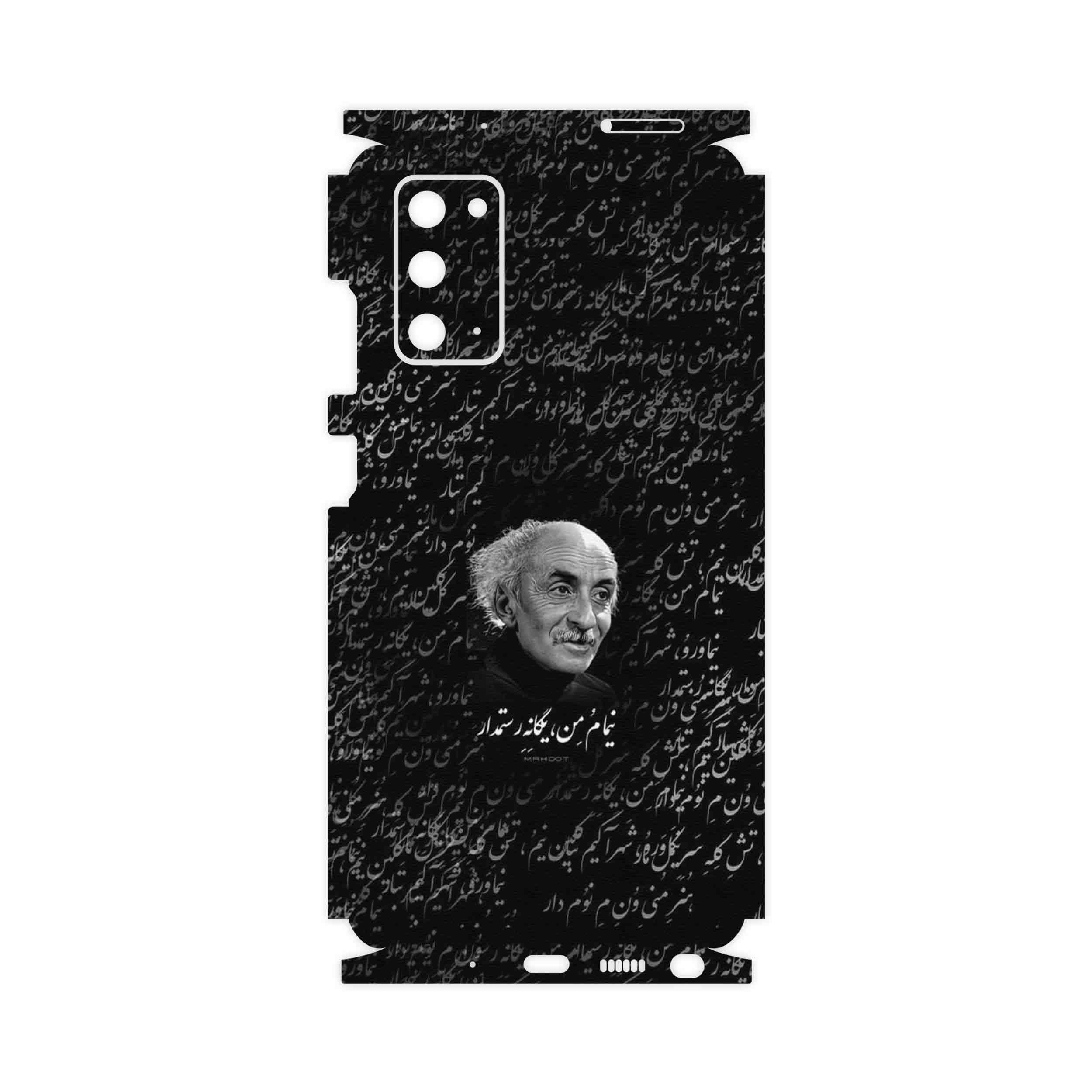 برچسب پوششی ماهوت مدل Nima Yooshij-FullSkin مناسب برای گوشی موبایل سامسونگ Galaxy Note 20