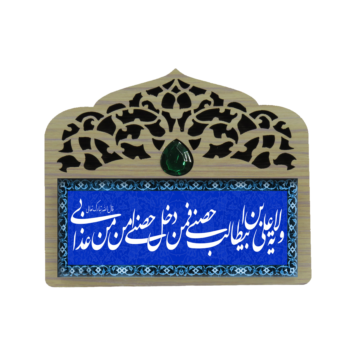 تابلو کاشی مدل SE کد 26