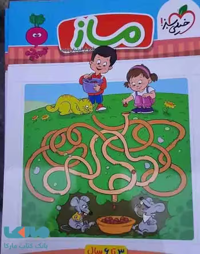 ماز تربچه خیلی سبز
