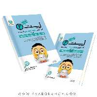 کتاب آموزش طبقه بندی زیست شناسی یازدهم گل واژه