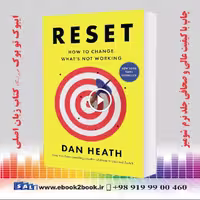 Reset: How to Change What’s Not Working