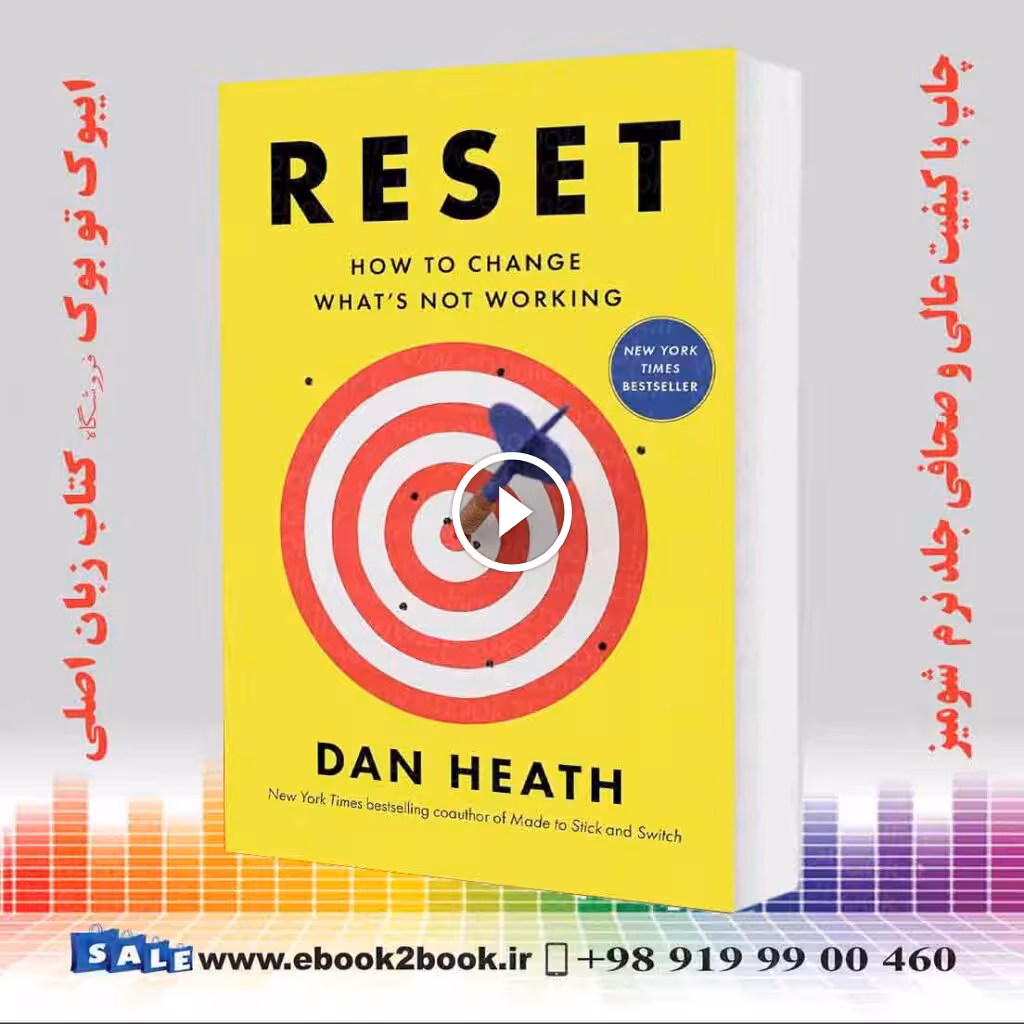 Reset: How to Change What’s Not Working