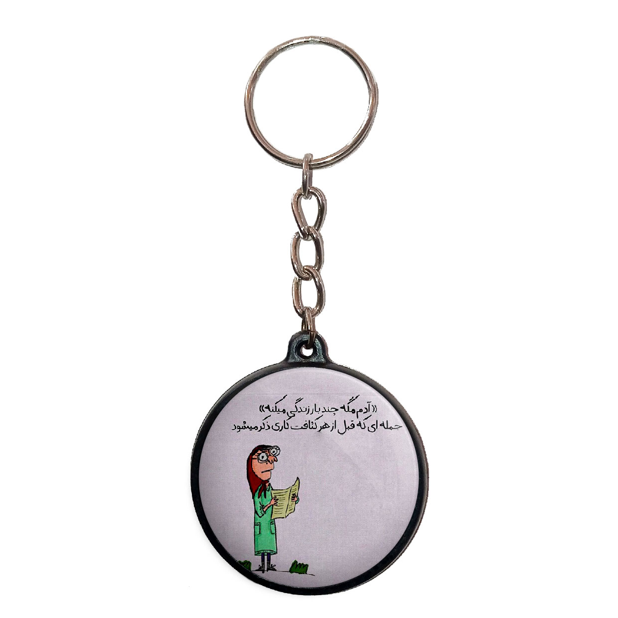 جاکلیدی پرمانه طرح fun کد pmj.23910