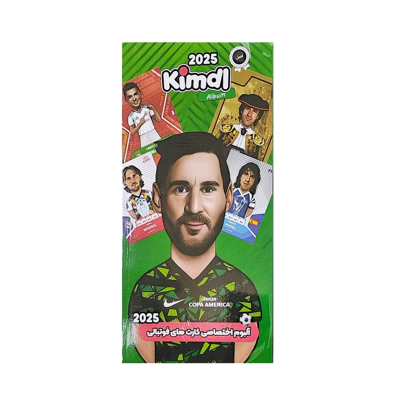 اسباب بازی شانسی کیمدی مدل آلبوم کارت فوتبال مسی 2025 | چاوه