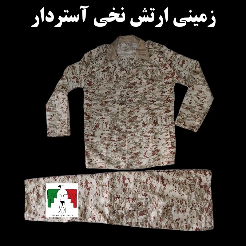 لباس سربازی نیرو زمینی ارتش نخی آستردار درجه یک لباس استتار کوهنوردی لباس نظامی ارتش لباس کامپیوتری لباس دیجیتال کار