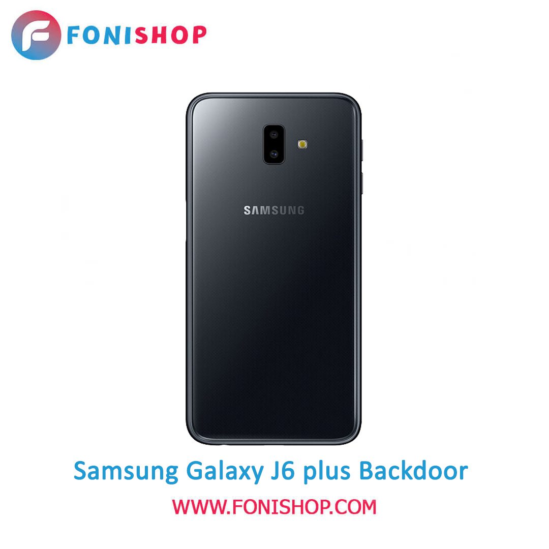 درب پشت گوشی سامسونگ گلکسی Samsung Galaxy J6 Plus