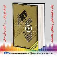 The Art of Electronics 3rd Edition