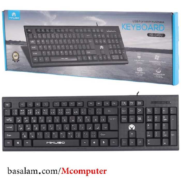 کیبورد سیم دار میکوسو Mikuso KB-049U (صفحه کلید)