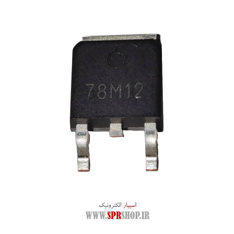 آی سی 78M12 TO-252