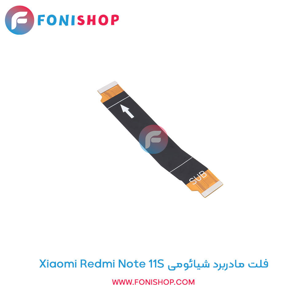 فلت مادربرد شیائومی Xiaomi Redmi Note 11S