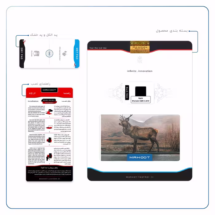 برچسب پوششی ماهوت مدل Horned Deer مناسب برای تبلت اپل iPad mini (GEN 5) 2019 A2125